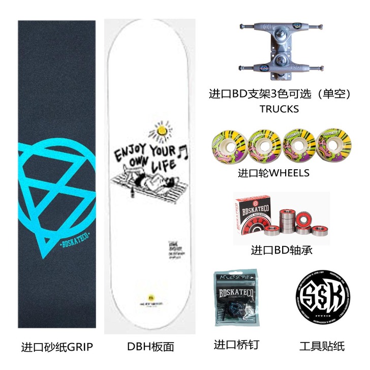 bdskateco 滑板,就只划过几次,工...