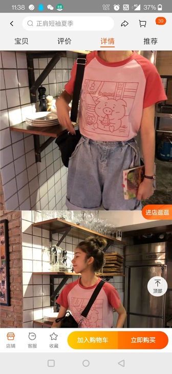 搬家不想带。5元不包邮可以跟其他包邮商品叠...