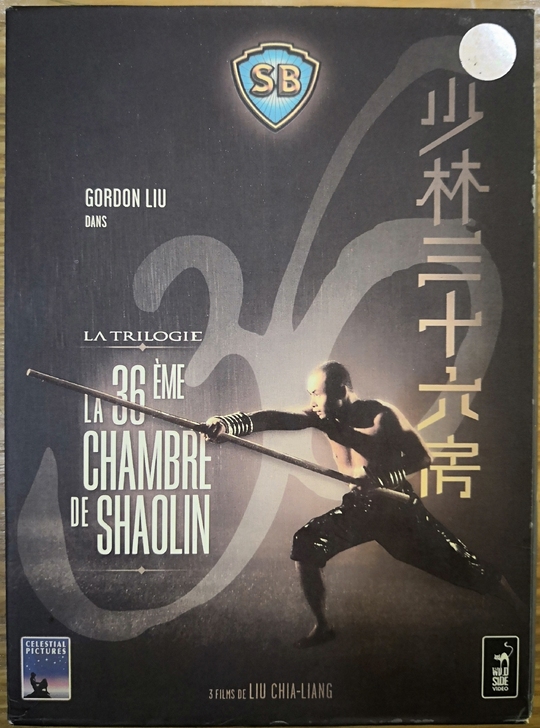 邵氏电影DVD套装