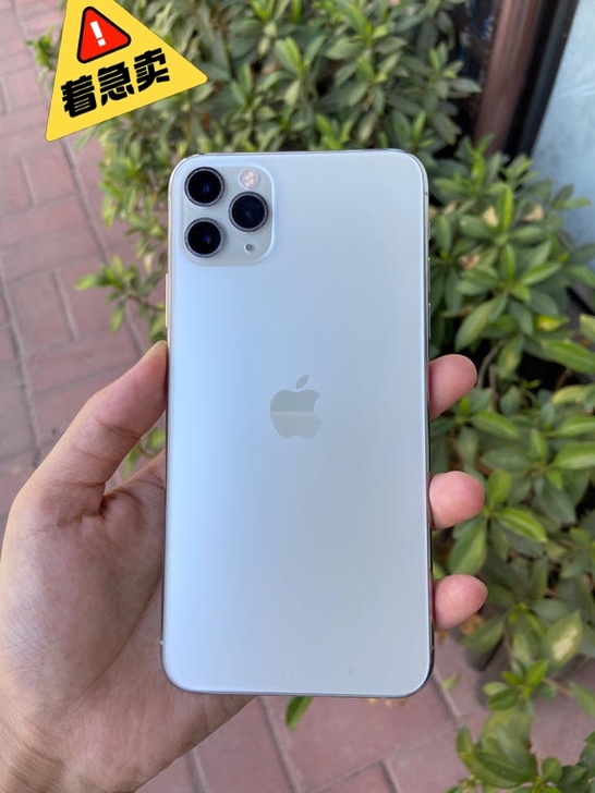 急卖iPhone 11 pro 256G