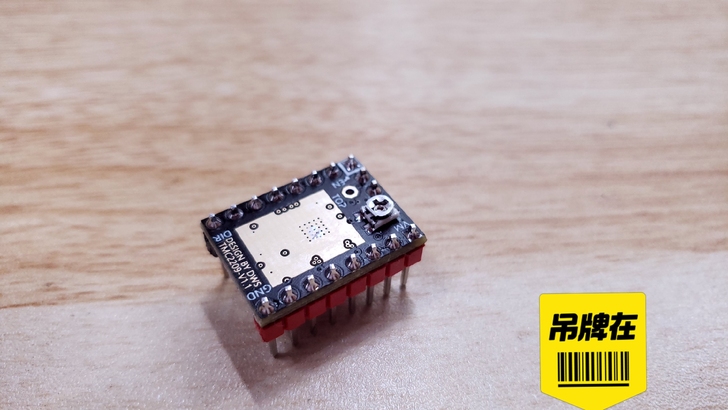 3D打印驱动  全新TMC2209驱动模块...