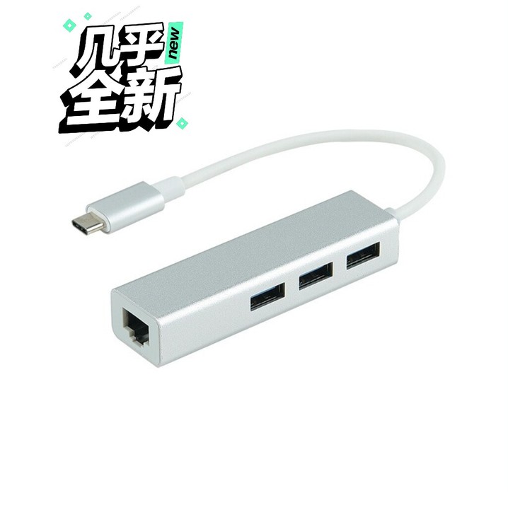 笔记本平板电脑USB扩展坞3.0分线器  ...