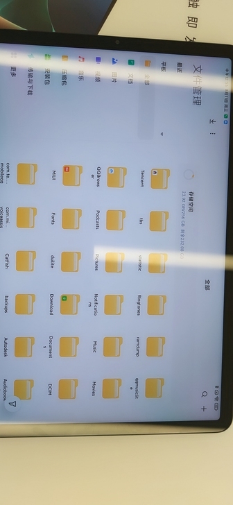 小米平板5pro  6+128