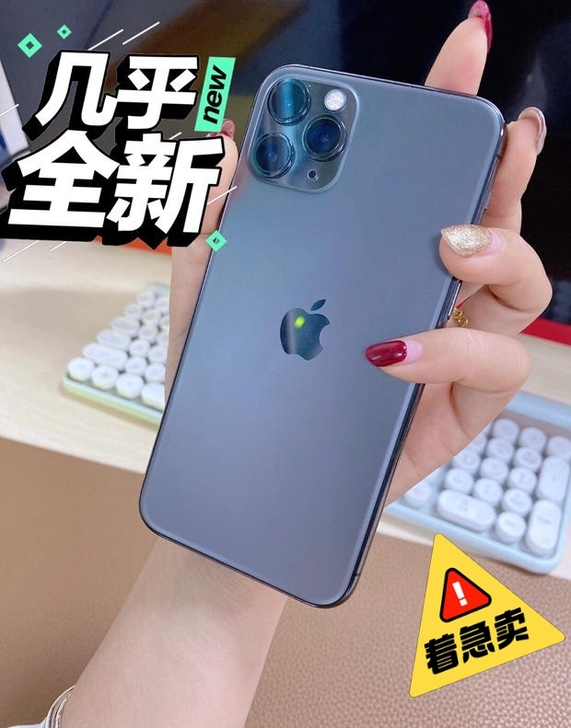 原装正品iPhone 11 pro max...