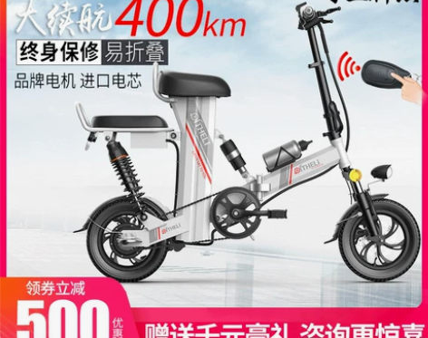 老刀折叠电动自行车锂电双人电瓶车代驾助力车...