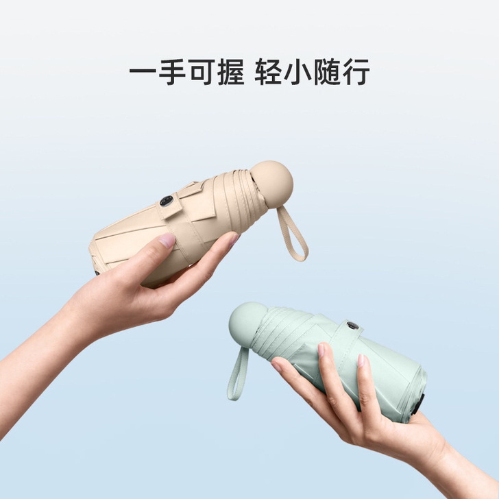 黑胶迷你五折胶囊伞晴雨伞遮阳防晒太阳伞