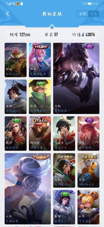 出王者号诚信卖没有诚信勿来详细私