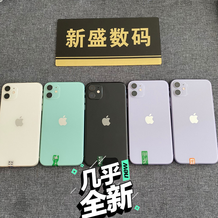 苹果iPhone11 128G紫色美版黑解...