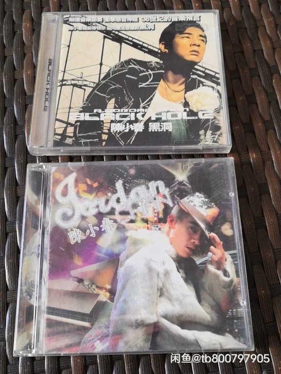 陈小春CD两盒，授权发行的大陆正版，可复制...