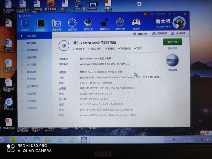 戴尔 Vostro14-3449 dell...