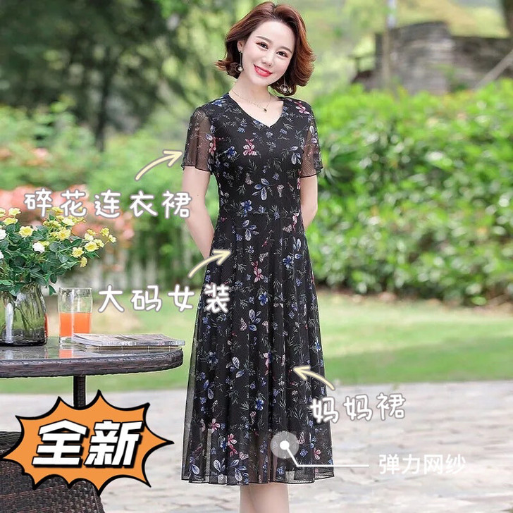 2021夏季新款气质减龄碎花连衣裙短袖妈妈...