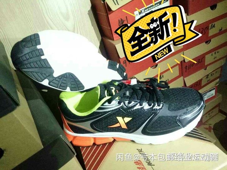 43码新款特步，亏本包邮