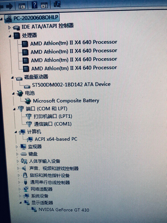 x640，4g内存，120硬盘，带机箱不包...