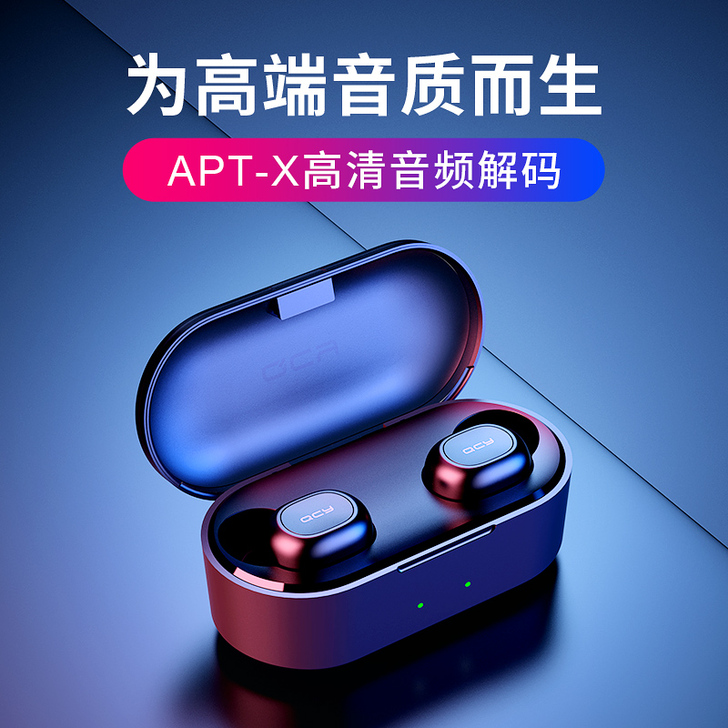 QCY 蓝牙耳机