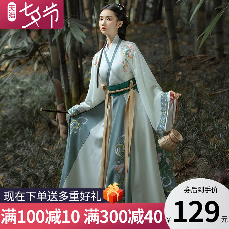 笑寒千韵岗原创汉服女夏季薄款中国风晋制襦裙...