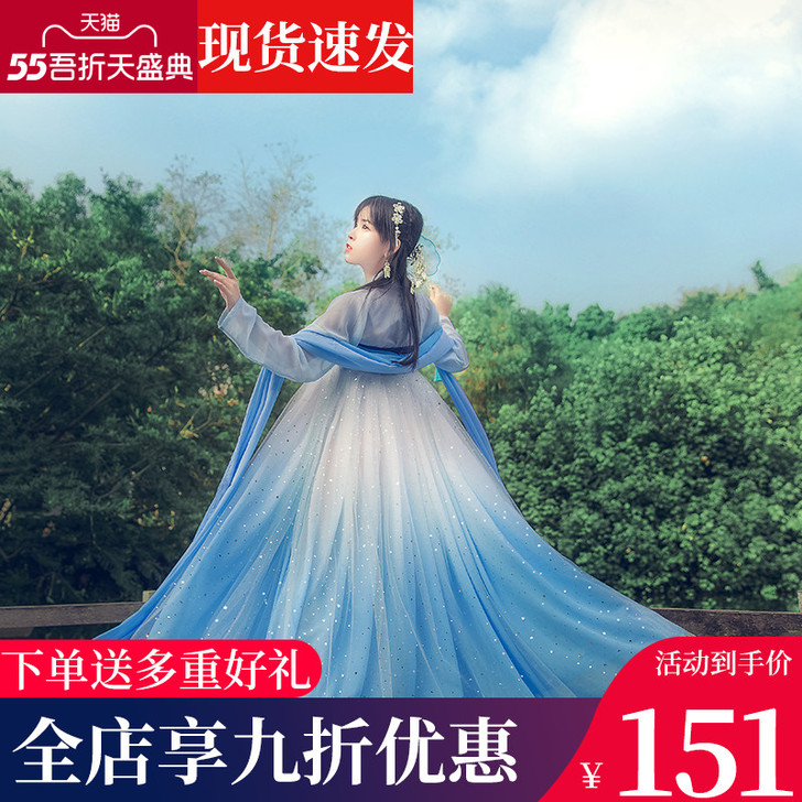 千韵岗【辰莲鱼梦】汉服女正品原创中国风白菜...