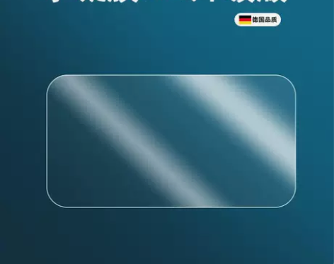 新大洲k9 palla新国标kx液屏幕贴膜