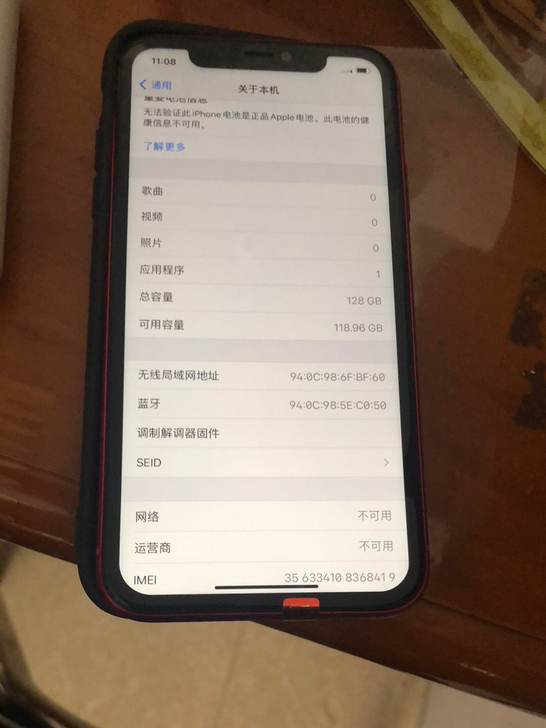 苹果11游戏机wif128g，无面容没有前...