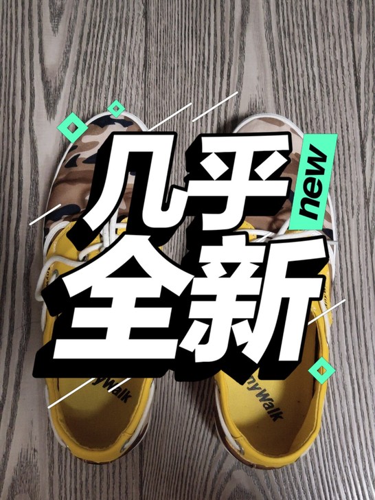 AnywalK专柜购买    没穿几回