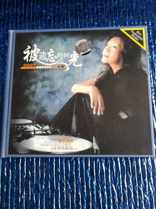 聂枫  《被遗忘的时光》