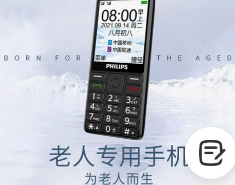 [热销过千]philips/飞利浦手机4G...
