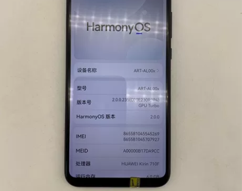 9成新Huawei/华为 畅享10  6+...