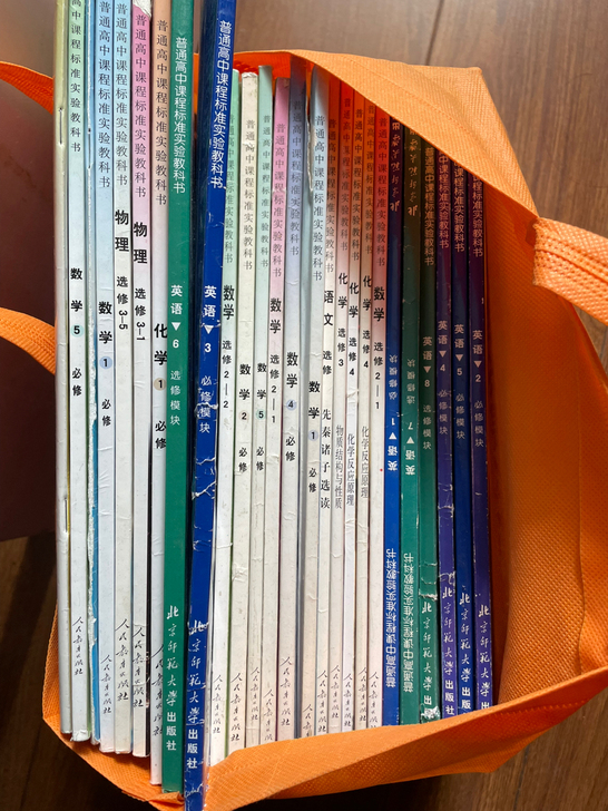 高中人教版课本/北师大版高中英语 白菜价5...