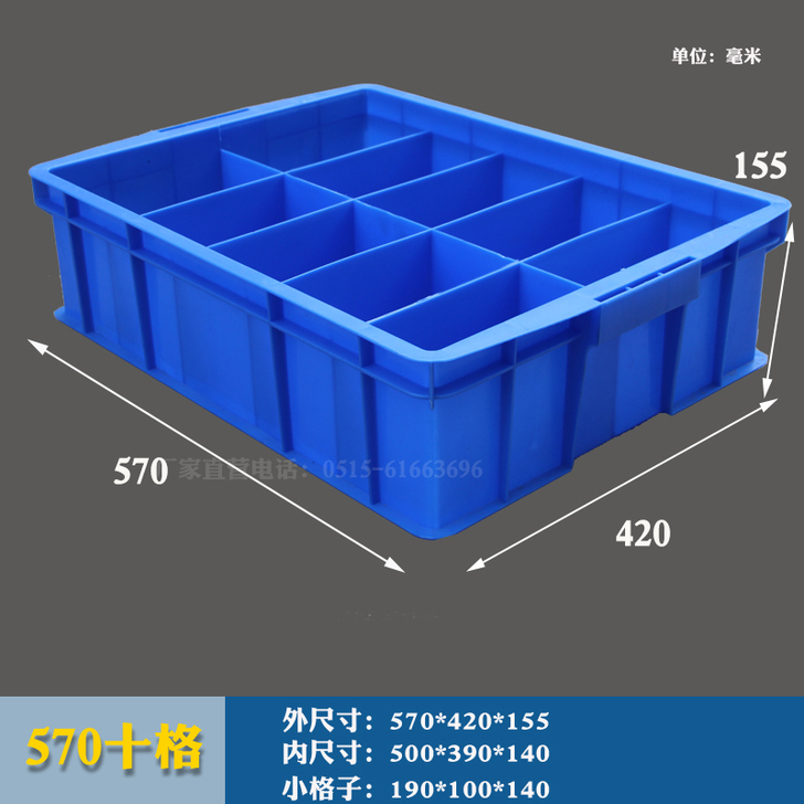 百杰 零件盒 ，买多了，出掉十个。