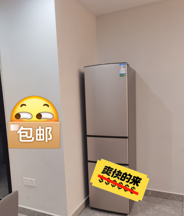 【工厂清仓，包邮送货上门】全新未拆封节能三...