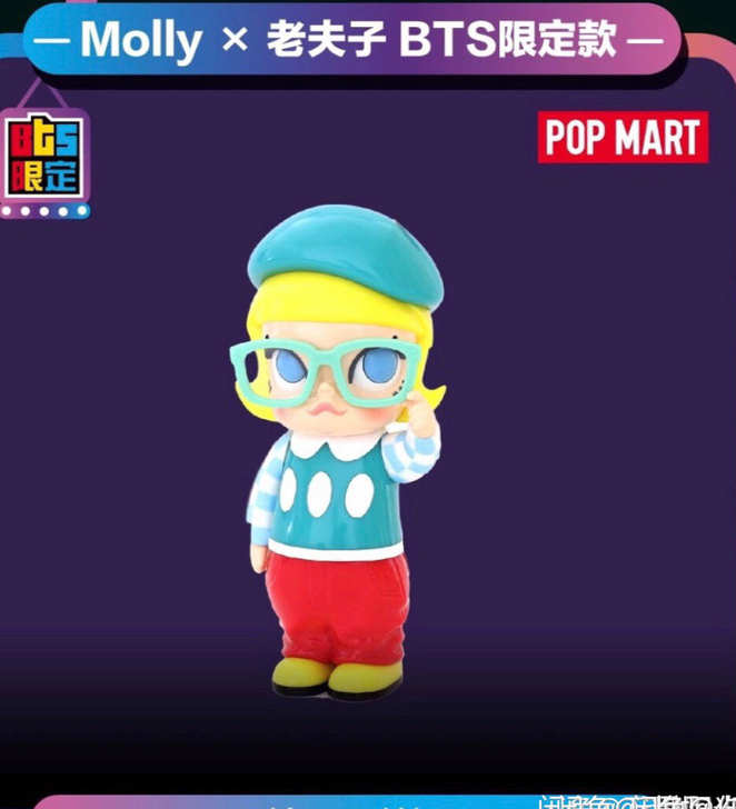 慢收 molly老夫子   不急收 有盒 ...