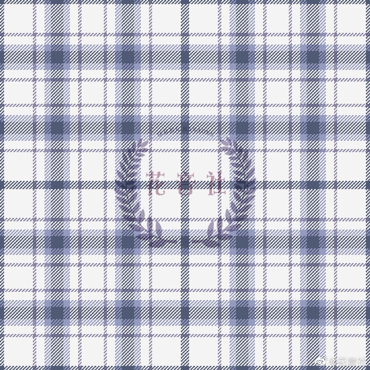 【全新雪桉】花音社jk