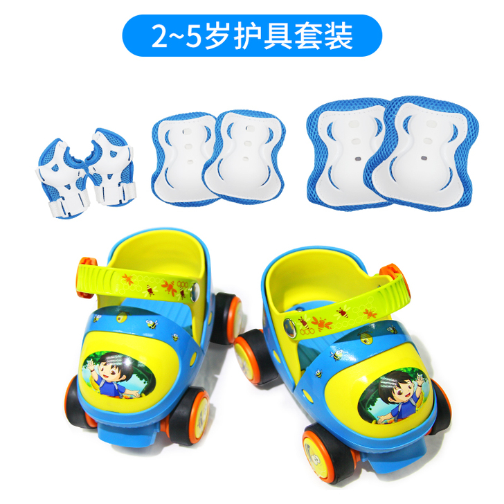 宝宝溜冰鞋2-3岁初学者可调4小童轮滑鞋套...