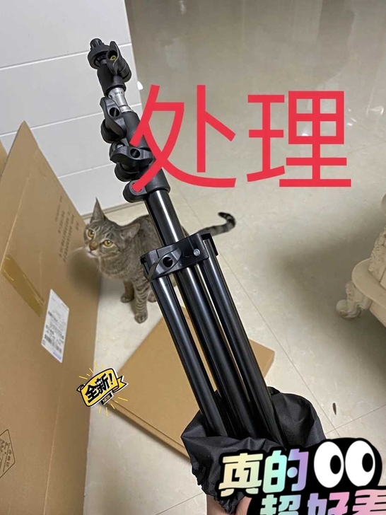 【12.9元包邮】全新1米7手机直播支架直...