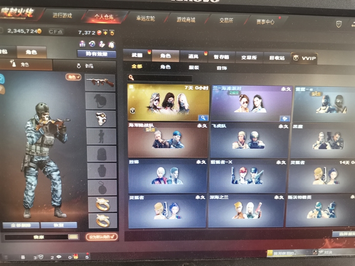 穿越火线北部战区刀战小号可排位，男角色人物...