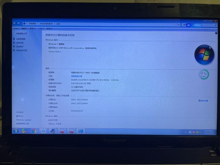联想G480   i5##amp；mdas...