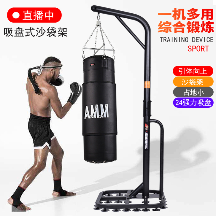 卓牌 拳击沙袋