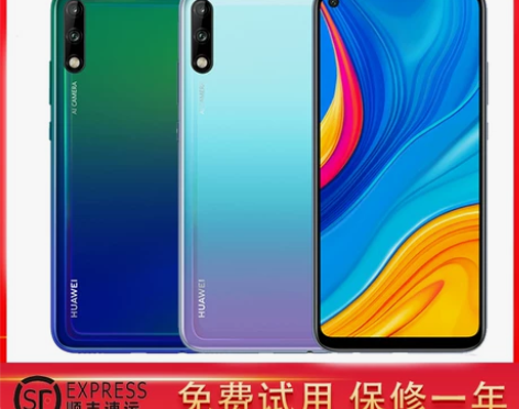 HUAWEI 华为畅享10官网正品旗舰老年...