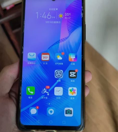 华为畅享，价格可谈 一年前的可正常使用 可...