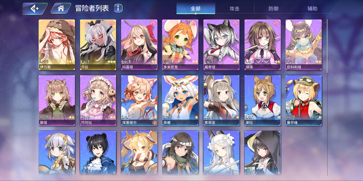 伊甸园的骄傲 国服初始 B服初始 双SSR