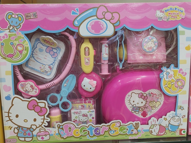HelloKitt医疗箱