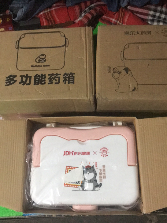 药箱