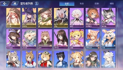 伊甸园的骄傲伊万斯耳机四黄黄带奎因双幻神初始