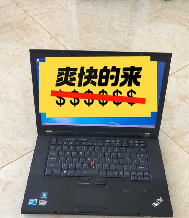 单位上淘汰下来两台联想W510笔记本电脑