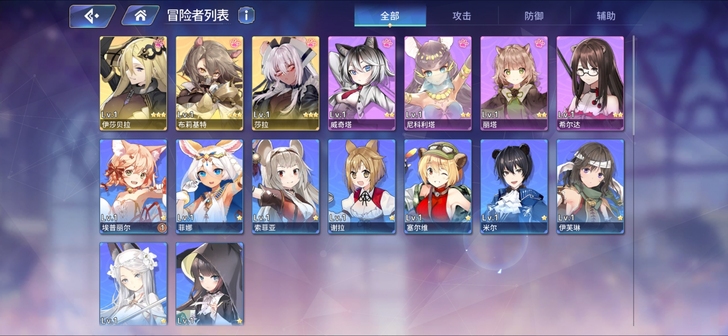 伊甸园的骄傲b服三无初始，三黄ssr，推图...