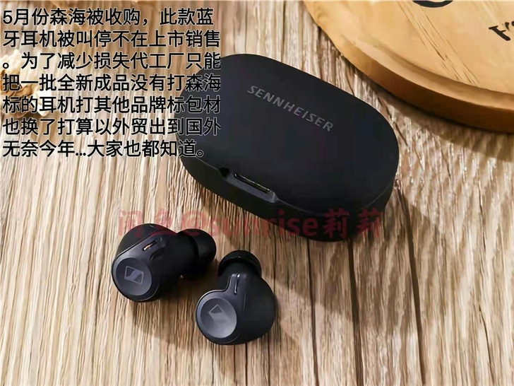 森海塞尔 正森海塞尔 漫步者 索尼 jbl...