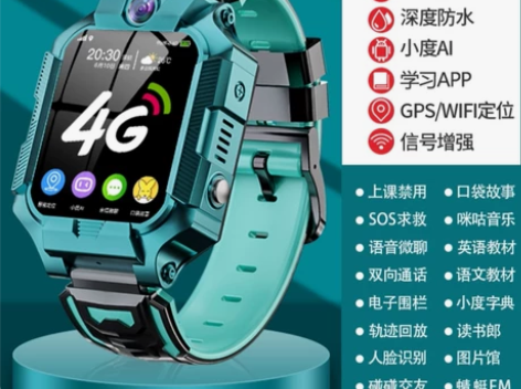 【官方正品】儿童智能电话手表4G全网通电信...