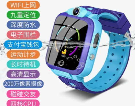 【年货价】古讴卡儿童智能电话手表4G全网通...
