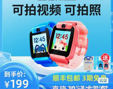【官方旗舰店】搜狗糖猫儿童电话手表Colo...