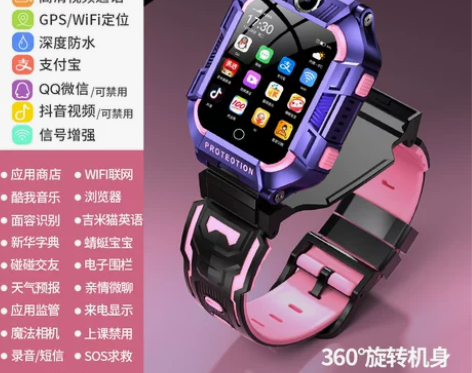 【年货价】【官方正品】古讴卡儿童智能电话手...