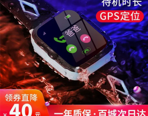 古讴卡儿童智能防水电话手表多功能定位小学生...